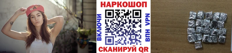 Наркота Крым Псилоцибиновые грибы  Alpha-PVP  Мефедрон  Марихуана  ТГК  ГАШИШ 