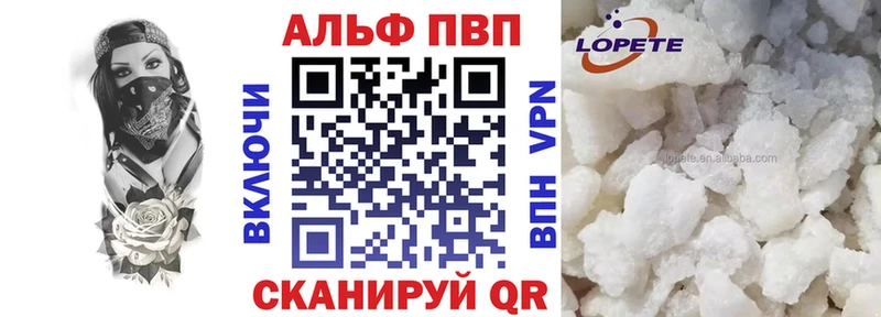Alpha-PVP Соль  kraken зеркало  Крым 