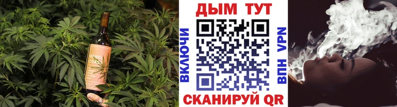 где продают Крым Печенье с ТГК конопля