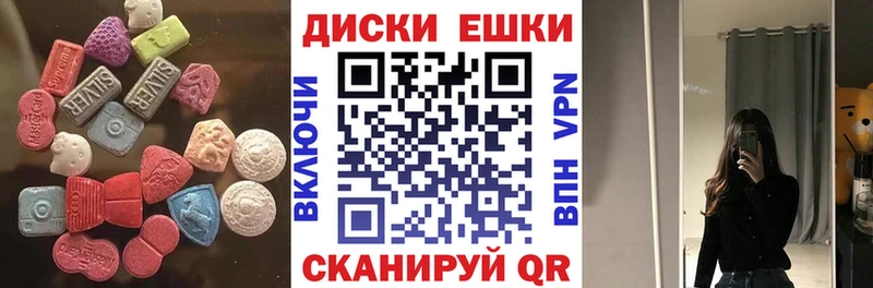 Ecstasy бентли  Крым 