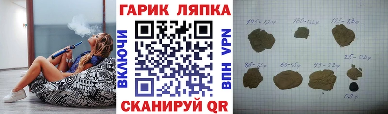 ГАШ Изолятор  Крым 