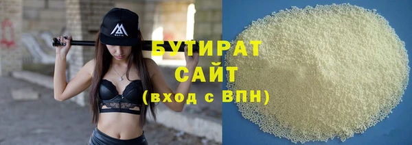 соль ск Бронницы