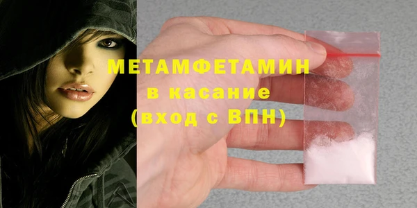 молекула духа Бородино