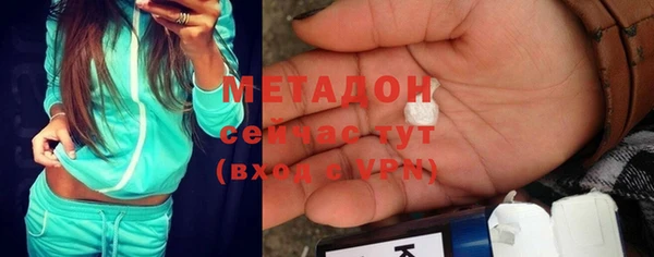 индика Бугульма