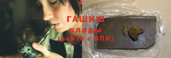 соль ск Бронницы