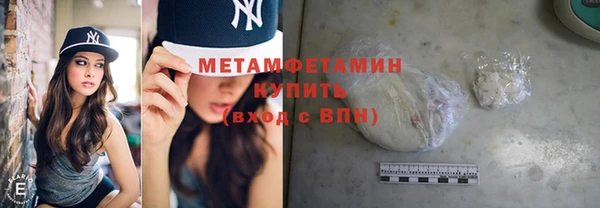 соль ск Бронницы