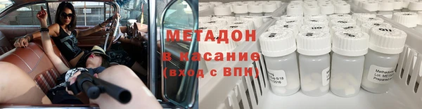индика Бугульма
