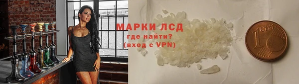соль ск Бронницы