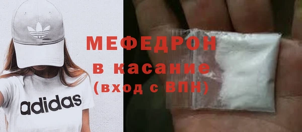 молекула духа Бородино