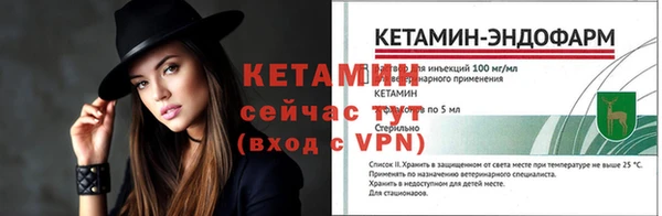 индика Бугульма