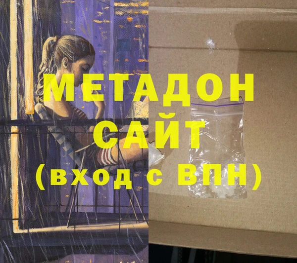 индика Бугульма