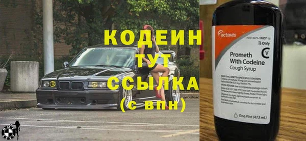 соль ск Бронницы