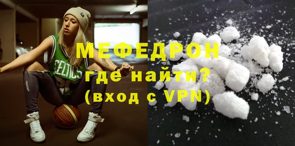 соль ск Бронницы