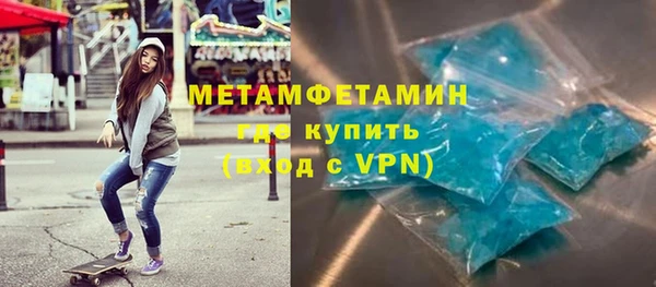 соль ск Бронницы
