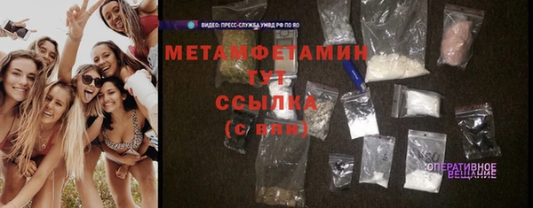 индика Бугульма