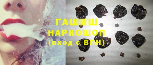 соль ск Бронницы