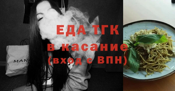 соль ск Бронницы