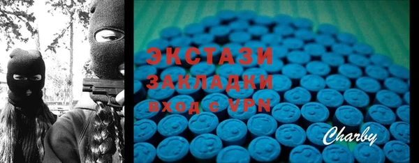 соль ск Бронницы
