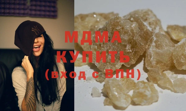 соль ск Бронницы