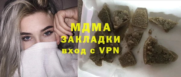 индика Бугульма