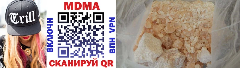 MDMA кристаллы  где купить наркоту  Крым 