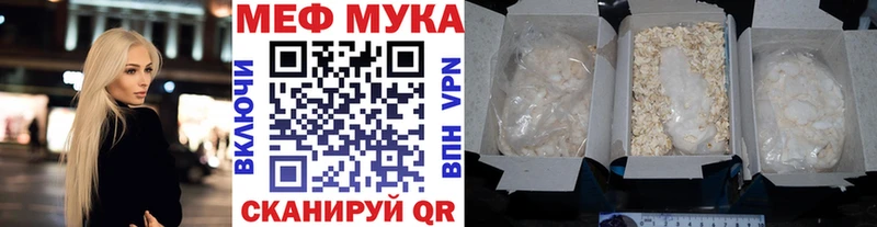 Меф mephedrone Крым