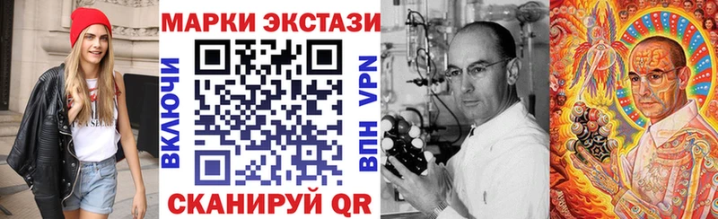 нарко площадка Telegram  Крым  Марки 25I-NBOMe 1,5мг  гидра вход 