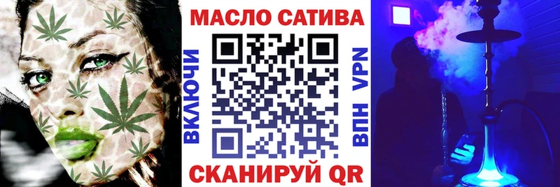 хочу   omg зеркало  Дистиллят ТГК концентрат  Крым 